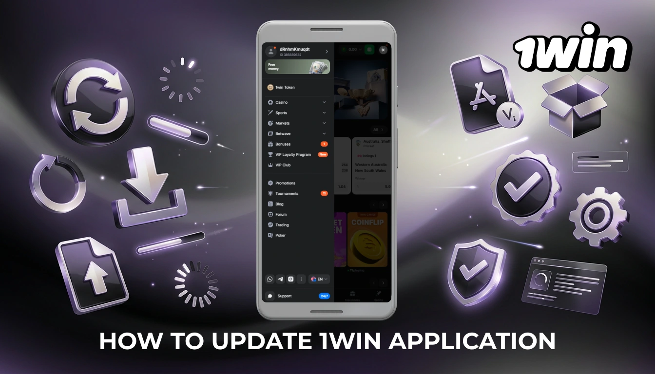 When a new version of the 1win app becomes available, you will be notified